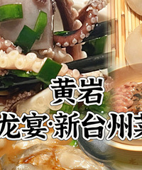 ��������гԵ��ܶ���̨�ݲˣ�