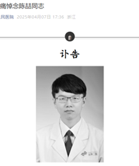 ͻ������������ͣ��̨��һҽ�������������Ϣʱȥ��