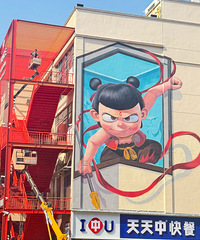 ��һ���������߸