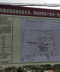 ���ŵ���Сѧ��Ҫ������