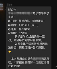 ̨����۶���ô������̨��ѧԺ��ѧ����Ʊ