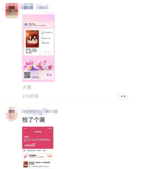 ˢ���ˣ�̨�ݺö������㣬����˭��������ô�죿�����˼�©����.