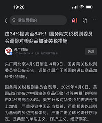 �ػ��ˣ�����������50%��˰��