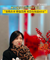 ����ְ�����硱Ů��ʦ10���̸δ�����㣬��Ӧ����鸺ծ60��