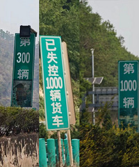 ���ջ�300��ʧ��1000������ÿ����ʮ����ʾ��