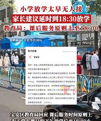 С����ѧ̫�����˽��ͣ��ҳ�����Сѧ��ʱ��6����ѧ