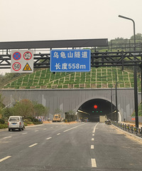 �ڹ�ɽ���������깤 ����������Ӷβ��ý�ȫ��ͨ��