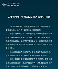 ����Ҫ����һ�����������ʽ�M7��ͨ�¹����½�չ