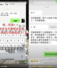 ����������С�׻�Ӧ���չ�˾�ܾ�����