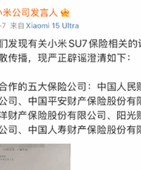 ����������С�׻�Ӧ���չ�˾�ܾ�����