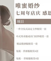 ��ɴ��ױ�ײͽ���5280Ԫ��