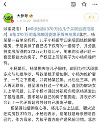 ��������370��������򷿺����ڣ�������ô����