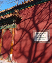 �¶��������ʾӣ�����Ҳ�ǡ������꡷��־�����ĵط�