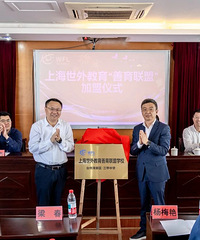 ������ѧ���������Ϻ��������������������ȫ���Ž�Ȧ��