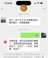 ����ͬѧ����Ϣ��ϲ�ƣ��������������ɾ���ˣ�