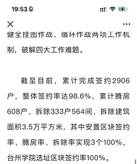 ̨��ѧԺ����У�����������ˣ�