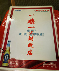 [��ʳ]һ¥һ���꣬�����㳡����һ�ڸ�ζ�ҳ�����