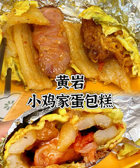 ��ҽֱ�С�ԵĽ�֭����ϲ������������ͦ�úܸɾ�