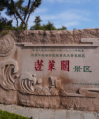 �������μǣ�ɽ�����Ѱ��֮��