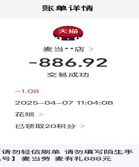 ����һŮ�ӡ�0Ԫ�������ۣ������ʧ�˰ٶ�