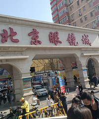�й䱱���˼�԰��������г�����ȫ�й����ľɻ��г�