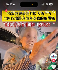 90�����̫̫���붼��������̫�����˰�