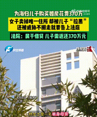 ��������370���������鷿��ȴ����ϱì�ܱ�����