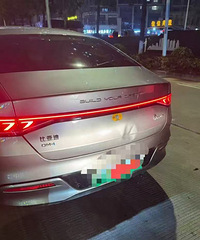 ׷β�ε�������900��ͣ�˷ѣ��������