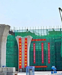 �ⶥ��̨��������·S2�����½�չ