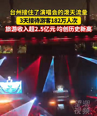 ̨�ݽ�ס�ݳ�������������3��Ӵ��ο�182���˴�