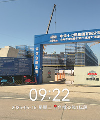 ̨��S2��1���ʩ������ͷ��վǰ��վ��ʼ�߼�վ̨�ṹʩ��