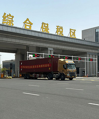 �ٺ���������̨���۱����״ο�������ҵ��