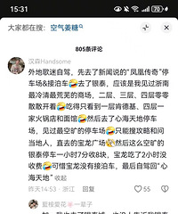 ��ظ���Ҳû�뵽��̩��ô����