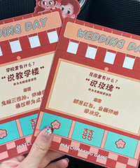 ��������������Ľ�����Ϸ