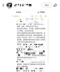 ������ҥ��̨��һ���񱻾� 7 �죡