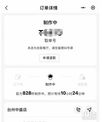 �Ŷ�1000�౭��10��Сʱ��̨������̲�úȻ���Ӫ����·��