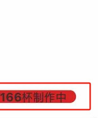 �Ŷ�1000�౭��10��Сʱ��̨������̲�úȻ���Ӫ����·��