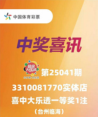 ����̨������������1670��Ԫ