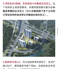 �׾�ɱ���ˣ�С���췿�ˣ������˵�һ�׷����ˣ������Ĵ�סլ