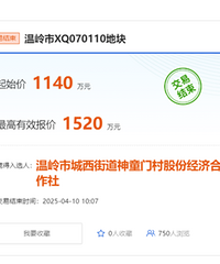 39�֣�1520��ɽ�