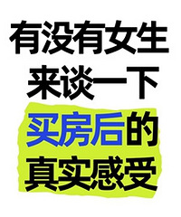 Ů����̸һ���򷿺�ĸ��ܣ��Ҹ��и���