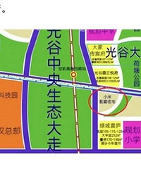 С���췿�ˣ������˵�һ�׷�����