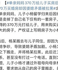 ��������370��������򷿺�����