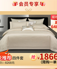 5599Ԫ������ʮ����+���ޱ�+��˿��+��о������ɡ��Ь