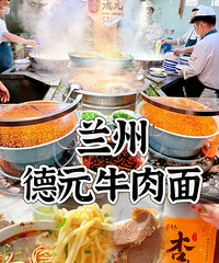 �������ʲô������˳Կ��ˣ����ݵ�Ԫţ���棡