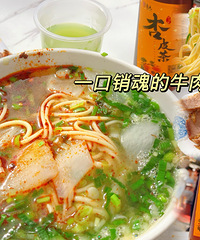 �������ʲô������˳Կ��ˣ����ݵ�Ԫţ���棡