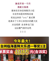 �о���ʴ󽱺ö�����µ꣬��ʲô˵��