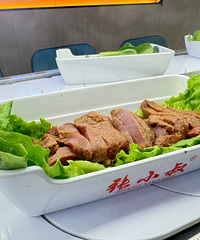 ����С����Ե���ǽ�����Ź����˲�38����