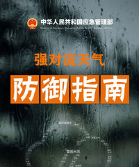 ��ʱ���ꡢǿ�׵硢�ױ���磡̨�ݷ���ǿ������������