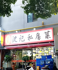 [��ʳ]��˿����Ũ�ͳུ�Ĵ����������ؿ�����